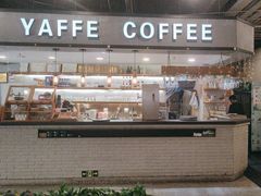 -YAFEE雅菲·粤菜·湘菜·融合菜(魏公村店)