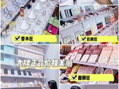 -KKV(深圳宏发大仟里店)