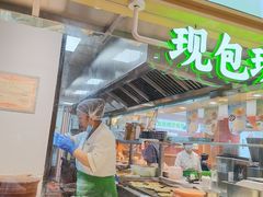 -甲乙饼·北京手工肉饼(西直门凯德茂店)
