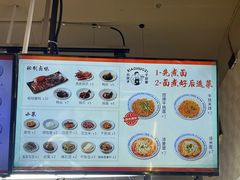 -梅溪·小伙子干挑面(安吉总店)