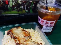 -孖记茶档·热腾茶餐(荔湾领展广场店)