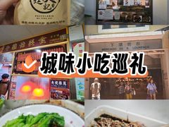 -下环街市熟食中心