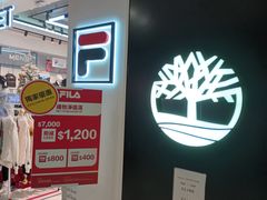 -东荟城名店仓