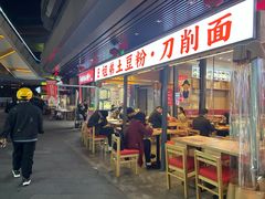 -环球汇·天誉