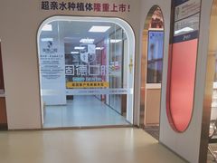 -固德口腔(南城总院)