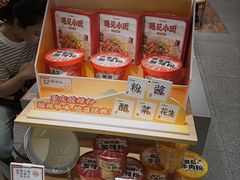 -遇见小面(站西路店)