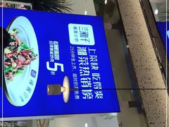 -兰湘子·湘菜小炒(崂山丽达店)