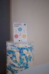 -海菲秀黑钻·SELF SKIN悦己·Tech SPA