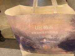 -UH祐禾(上海五角场万达店)
