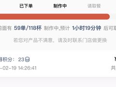-阿嬷手作(深圳梅林卓悦汇店)