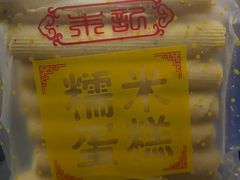 -朱記糯米蛋糕(千川百货店)