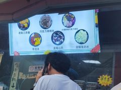 -小胖老味刨冰