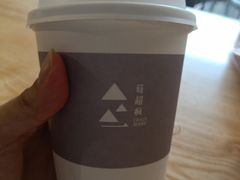 -莓超疯