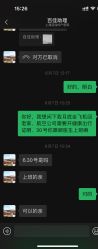-上海百佳妇产医院