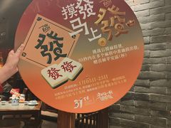 -南京大牌档(之心城店)