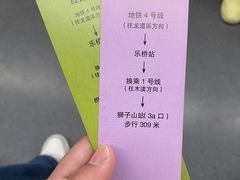 -海底捞火锅(团结桥店)