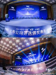 点击看大图 -金茂深圳JW万豪酒店·宴会厅