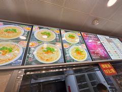 -老四季(总店)