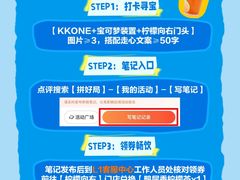 -KK ONE(京基滨河时代店)