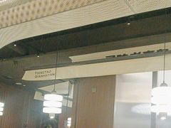 -前海沿·青岛菜(大拇指广场石老人店)