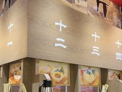 -无敌家现熬骨汤拉面(颐堤港店)