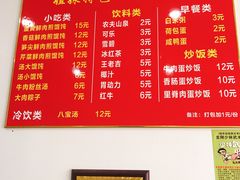 菜单-乌镇姐妹特色小吃(银杏公寓店)