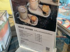 菜单-三亚湾皇冠假日度假酒店·临风大堂酒廊