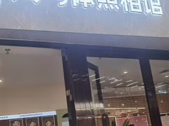 -海马体照相馆(正佳广场店)