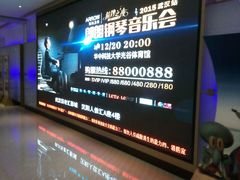 -金逸影城(武汉人信汇IMAX店)
