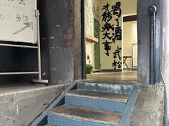 -東茅街茶馆