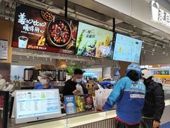 -北京华联购物中心(同成街店)