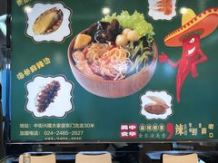 -金乐活美食(中街店)
