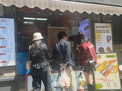 -张果佬年糕卷(科巷店)