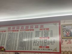 -荣荣面馆(丹溪大道店)