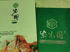 -紫光园(顺义店)