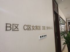 -环亚体检中心(桐梓林分院)
