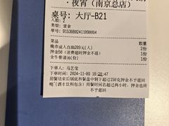 -古乐牛香·鲜牛肉自助火锅(南京总店)
