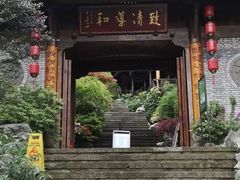 -中国茶叶博物馆(双峰馆区)