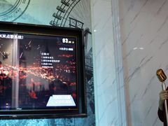 -皇马纯KTV(景田店)