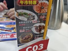 -明本海鲜大排档·鱼生海鲜烧烤宵夜(陈家祠店)