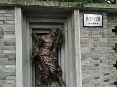 -平安桥天主教堂