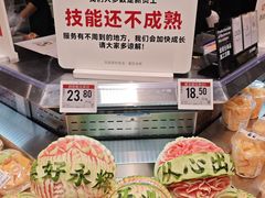 -成都银泰城
