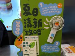 -泽田本家·铜锣烧(环贸店)