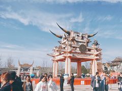 -天河潭旅游度假区