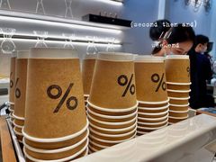 -% Arabica阿拉比卡咖啡(武康路店)
