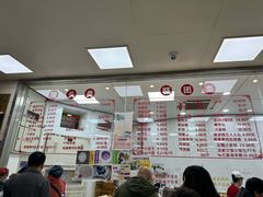 -常州糕团店(北大街新世纪商城店)