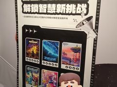 -导眼AR微密室逃脱(万丰海岸城店)