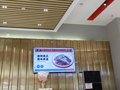 -龙记香港茶餐厅(久光百货店)