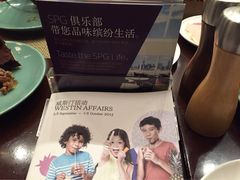 -天津君隆威斯汀酒店