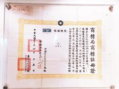 -上海纺织博物馆